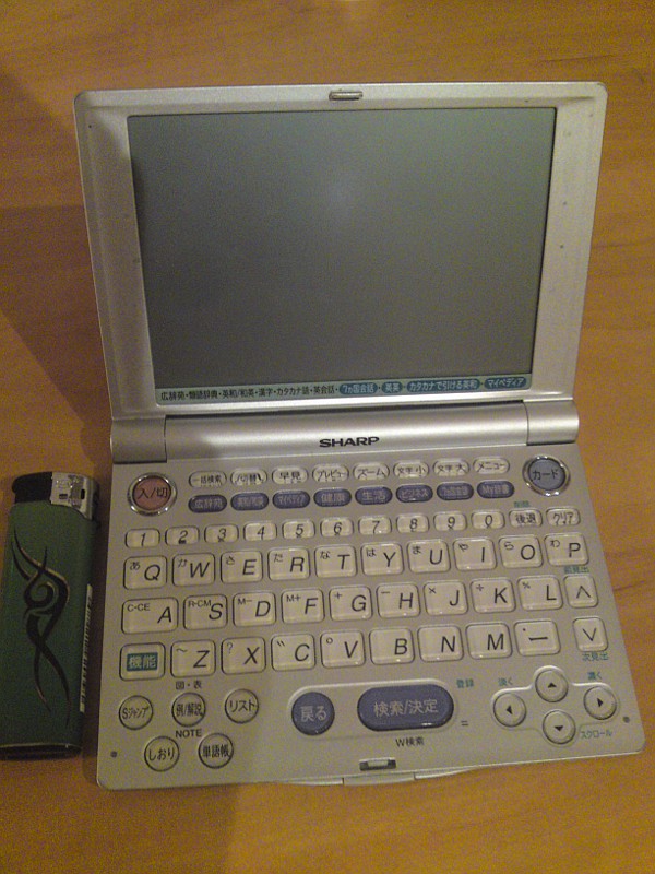 Sharp 01 Sharp 01